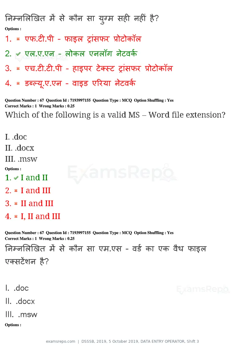 DSSSB 2019 question paper, 5 October 2019, DATA ENTRY OPERATOR, Shift 3, page 61 of 179