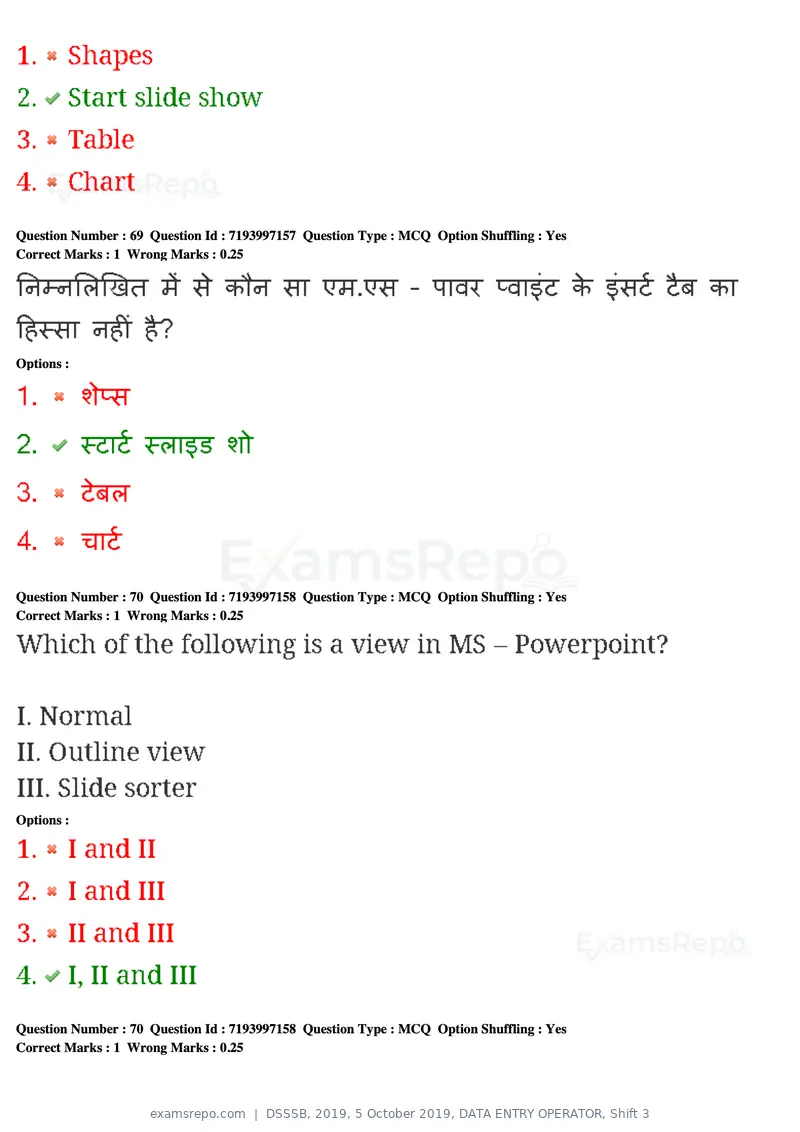 DSSSB 2019 question paper, 5 October 2019, DATA ENTRY OPERATOR, Shift 3, page 63 of 179