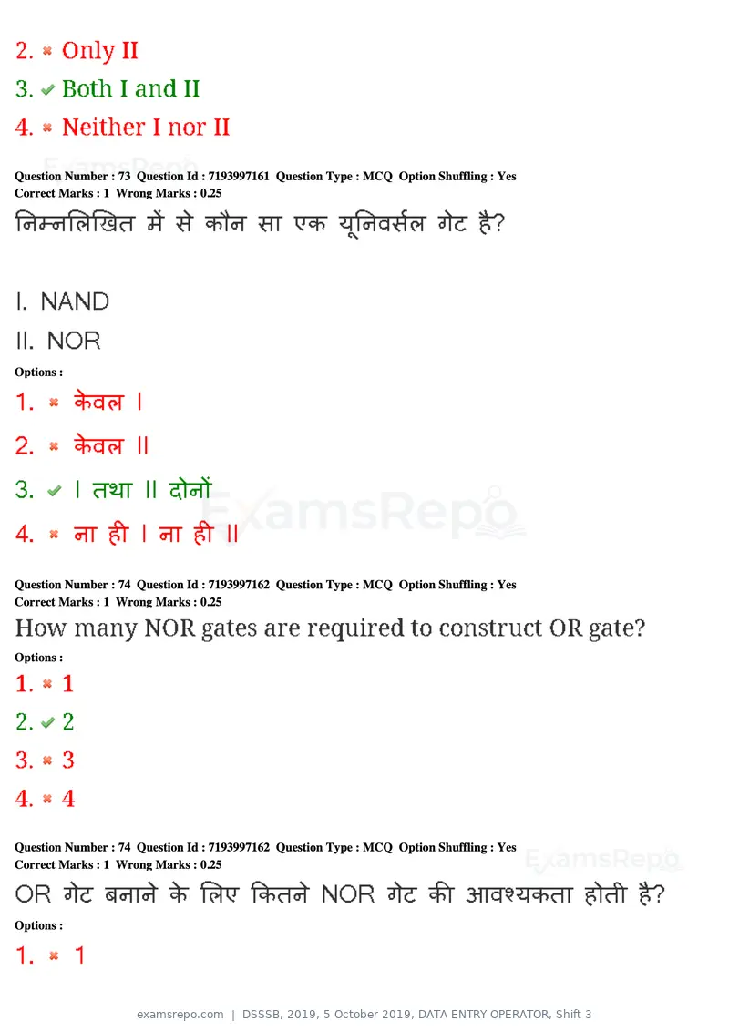 DSSSB 2019 question paper, 5 October 2019, DATA ENTRY OPERATOR, Shift 3, page 66 of 179