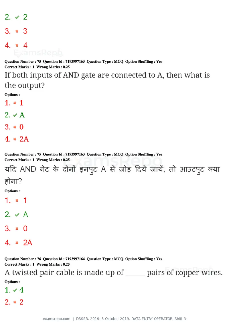 DSSSB 2019 question paper, 5 October 2019, DATA ENTRY OPERATOR, Shift 3, page 67 of 179