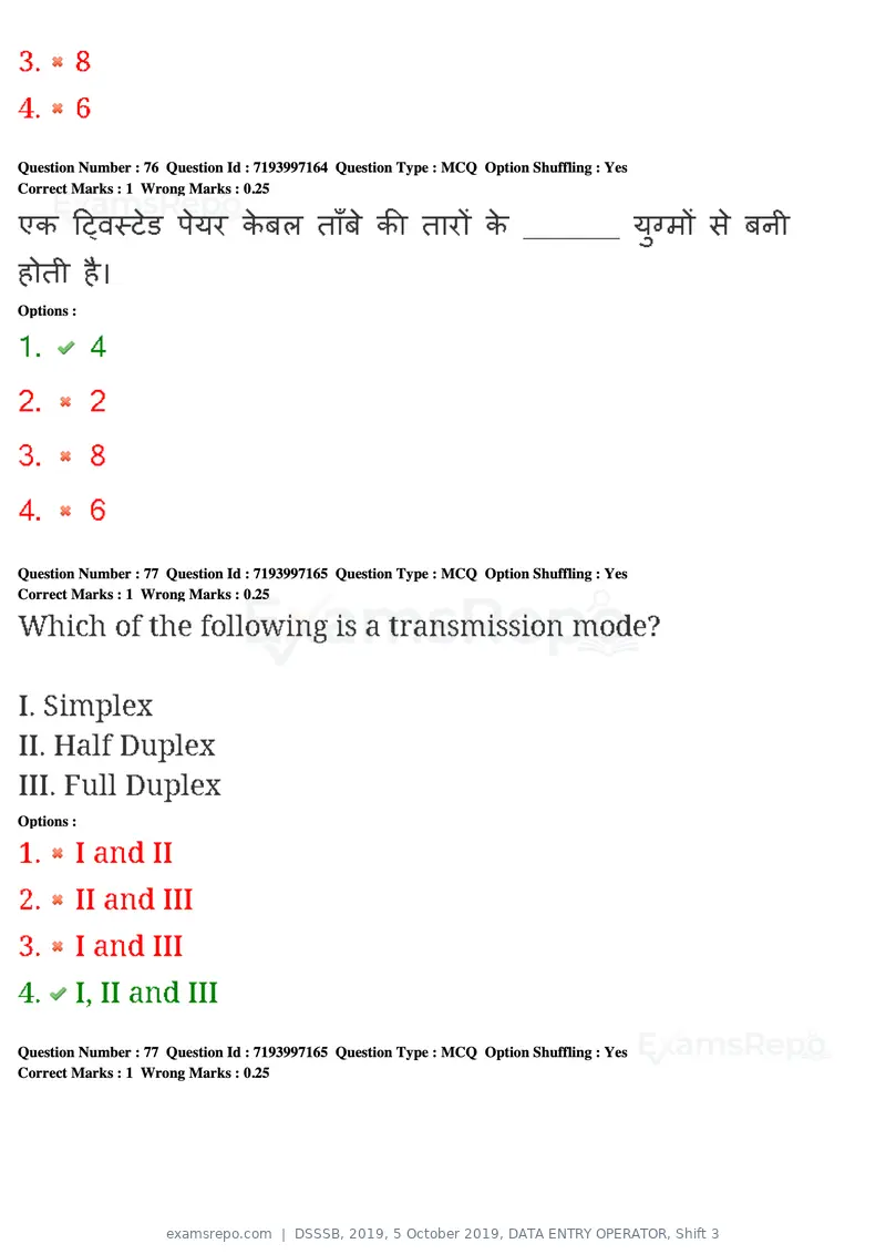 DSSSB 2019 question paper, 5 October 2019, DATA ENTRY OPERATOR, Shift 3, page 68 of 179
