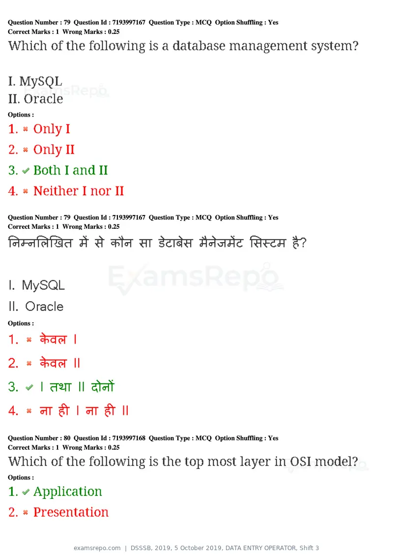 DSSSB 2019 question paper, 5 October 2019, DATA ENTRY OPERATOR, Shift 3, page 70 of 179