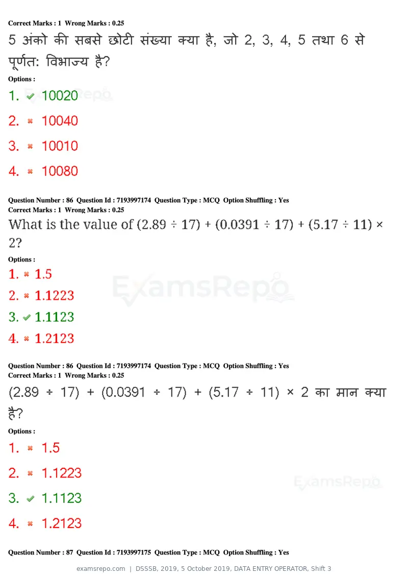 DSSSB 2019 question paper, 5 October 2019, DATA ENTRY OPERATOR, Shift 3, page 75 of 179