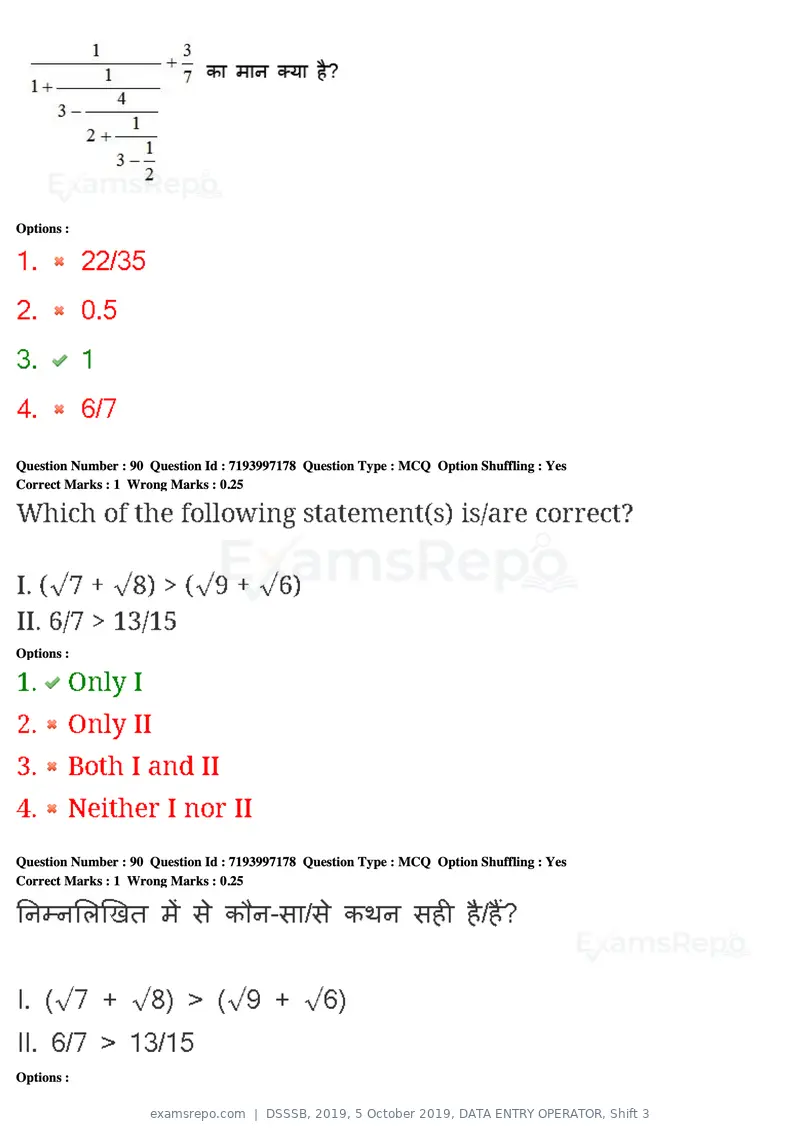 DSSSB 2019 question paper, 5 October 2019, DATA ENTRY OPERATOR, Shift 3, page 78 of 179