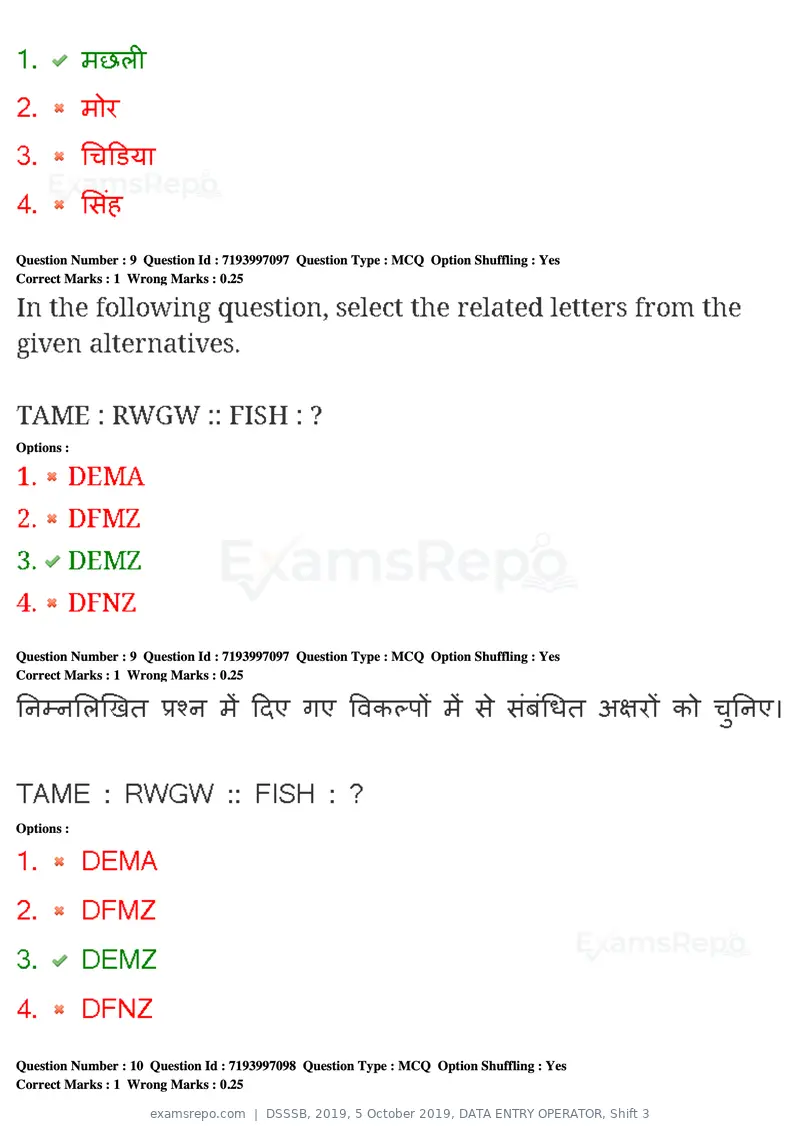 DSSSB 2019 question paper, 5 October 2019, DATA ENTRY OPERATOR, Shift 3, page 8 of 179