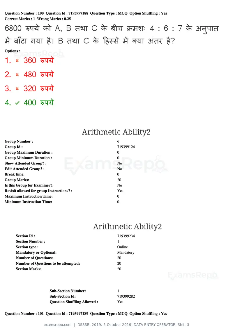 DSSSB 2019 question paper, 5 October 2019, DATA ENTRY OPERATOR, Shift 3, page 86 of 179