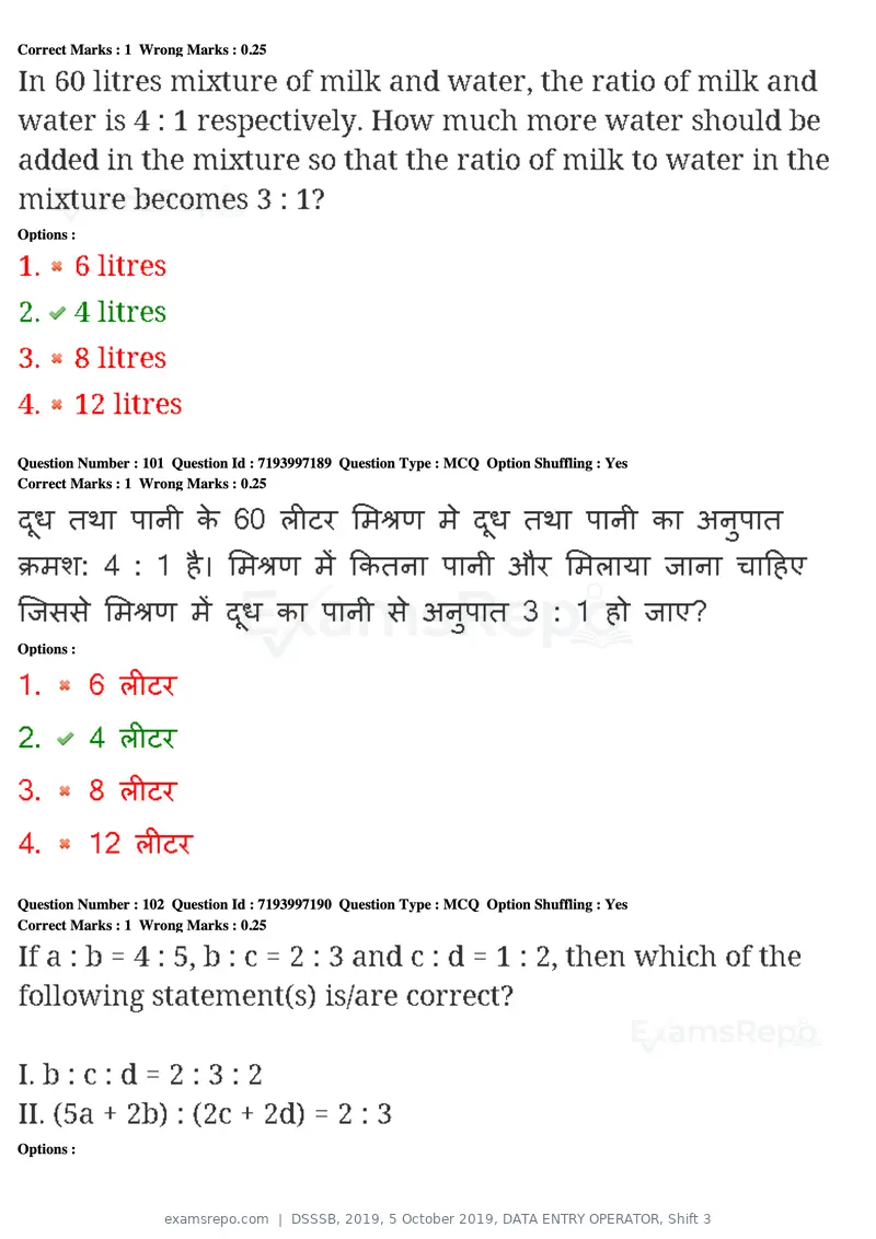 DSSSB 2019 question paper, 5 October 2019, DATA ENTRY OPERATOR, Shift 3, page 87 of 179