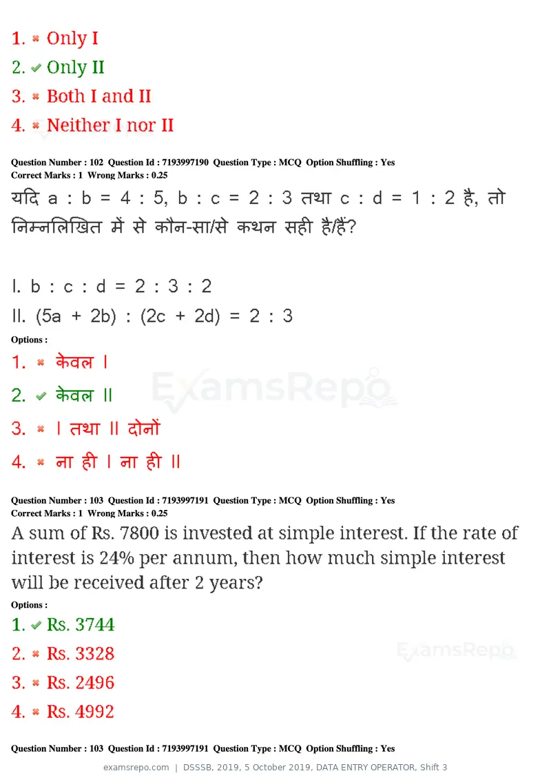DSSSB 2019 question paper, 5 October 2019, DATA ENTRY OPERATOR, Shift 3, page 88 of 179