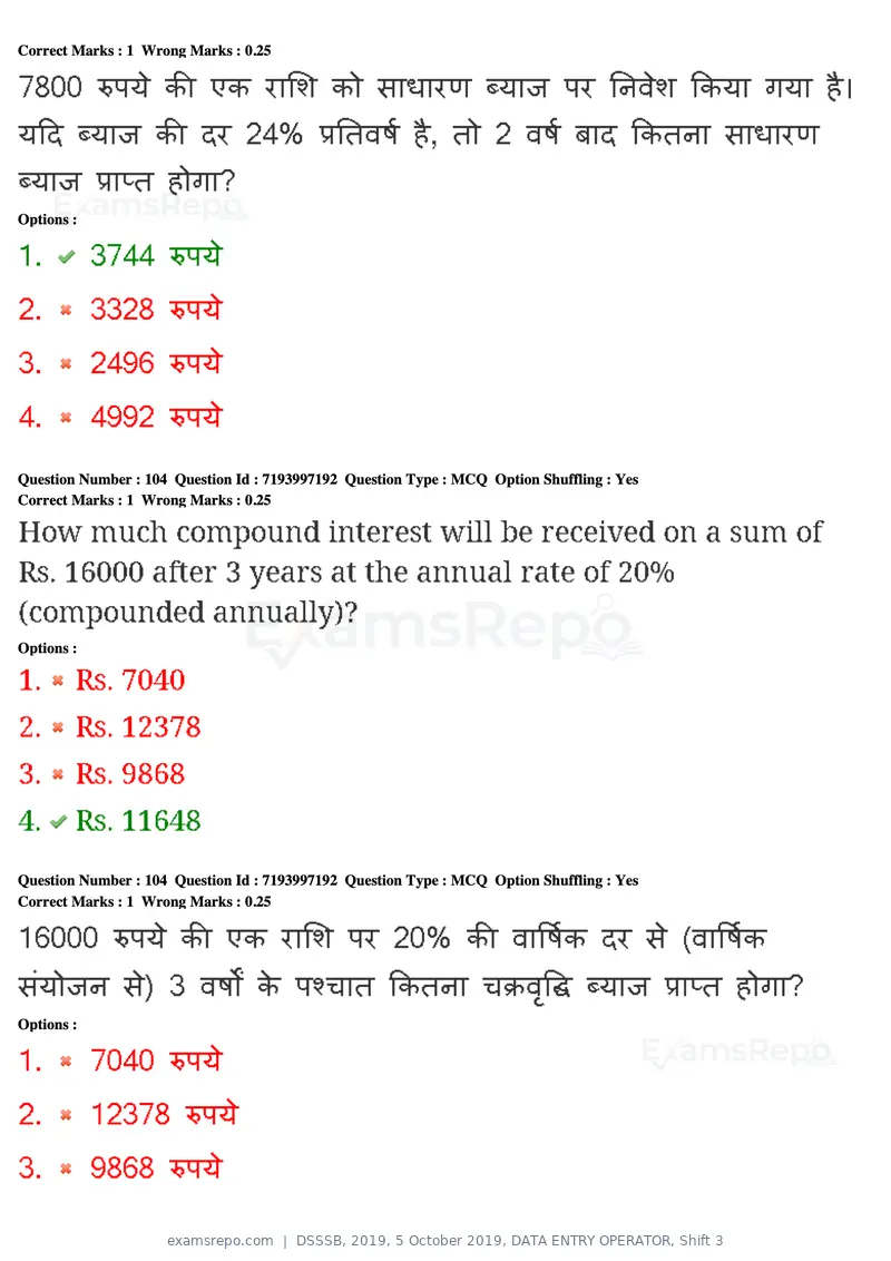 DSSSB 2019 question paper, 5 October 2019, DATA ENTRY OPERATOR, Shift 3, page 89 of 179
