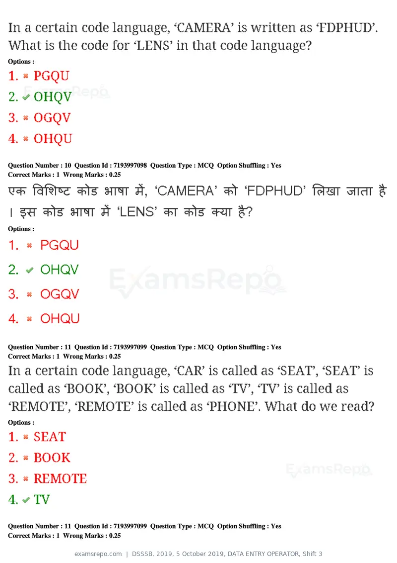 DSSSB 2019 question paper, 5 October 2019, DATA ENTRY OPERATOR, Shift 3, page 9 of 179