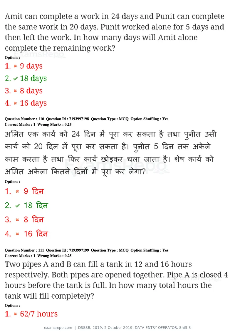 DSSSB 2019 question paper, 5 October 2019, DATA ENTRY OPERATOR, Shift 3, page 94 of 179