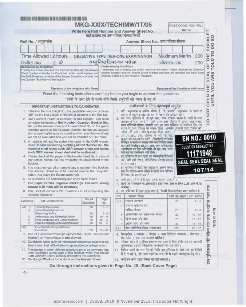 DSSSB 2019 question paper, 9 November 2019, Instructor Mill Wright, page 1 of 40
