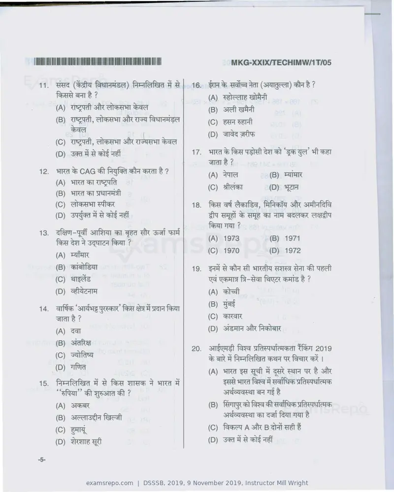 DSSSB 2019 question paper, 9 November 2019, Instructor Mill Wright, page 5 of 40
