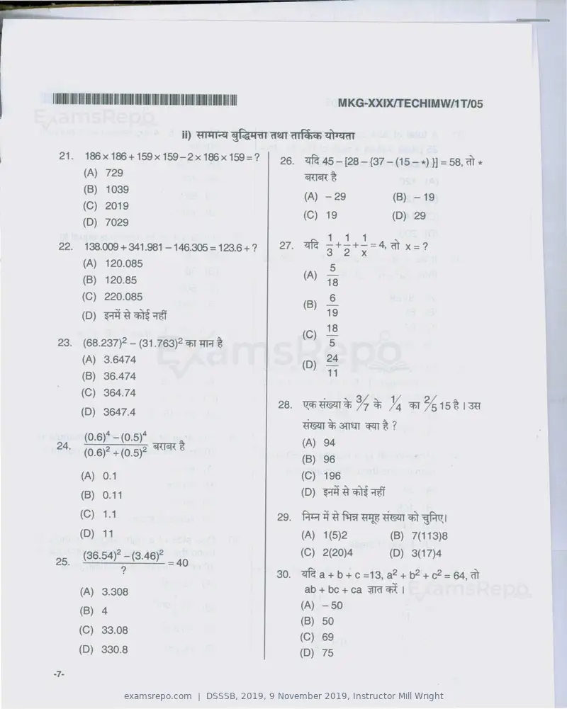 DSSSB 2019 question paper, 9 November 2019, Instructor Mill Wright, page 7 of 40