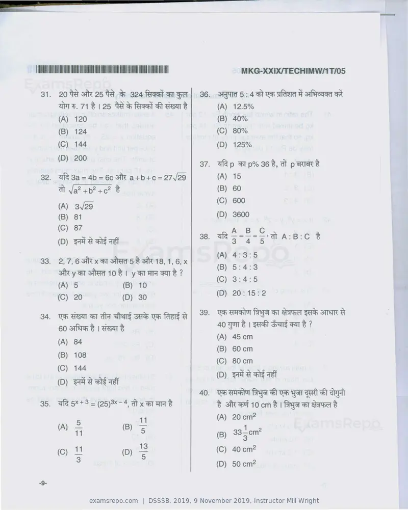 DSSSB 2019 question paper, 9 November 2019, Instructor Mill Wright, page 9 of 40