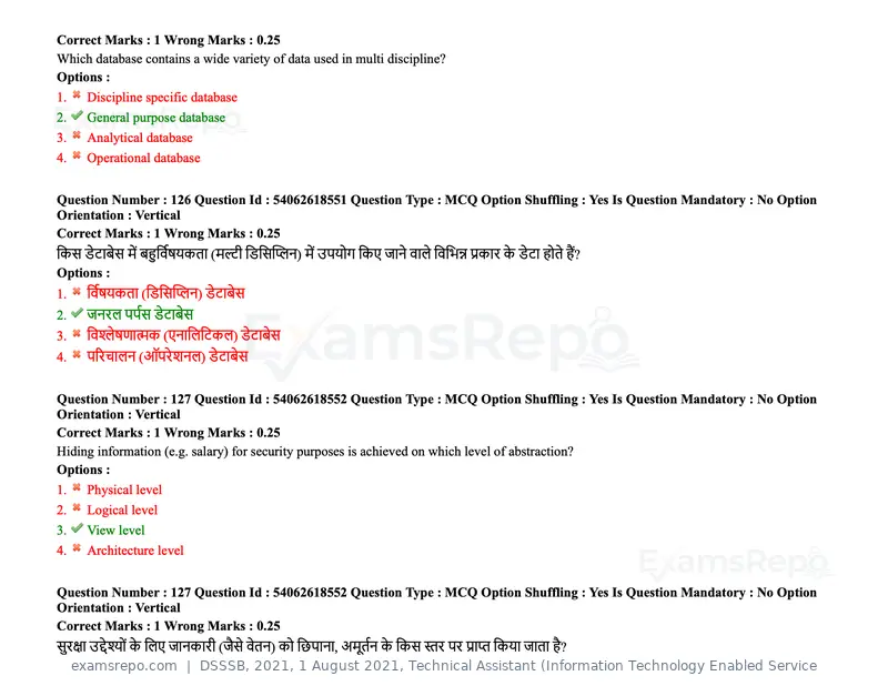 DSSSB 2021 question paper, 1 August 2021, Technical Assistant (Information Technology Enabled Service, page 105 of 158