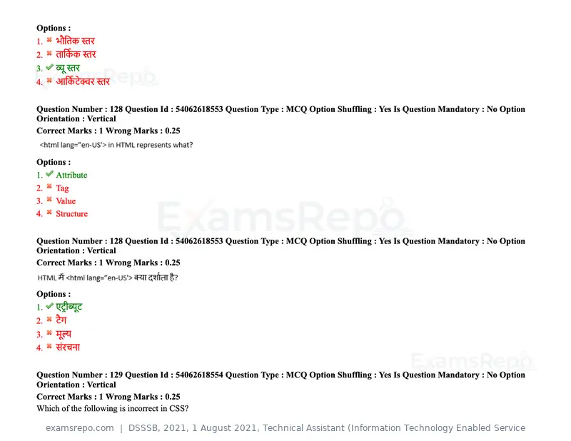 DSSSB 2021 question paper, 1 August 2021, Technical Assistant (Information Technology Enabled Service, page 106 of 158