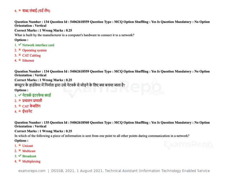 DSSSB 2021 question paper, 1 August 2021, Technical Assistant (Information Technology Enabled Service, page 110 of 158