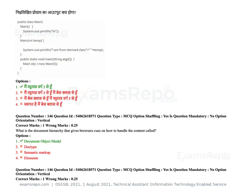 DSSSB 2021 question paper, 1 August 2021, Technical Assistant (Information Technology Enabled Service, page 120 of 158