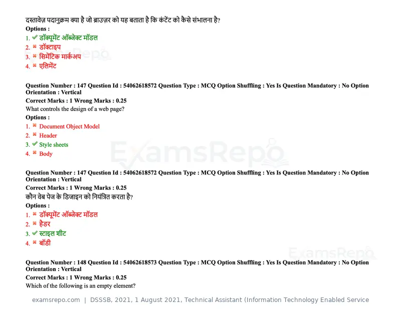 DSSSB 2021 question paper, 1 August 2021, Technical Assistant (Information Technology Enabled Service, page 121 of 158