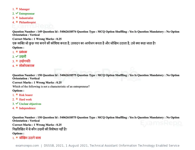 DSSSB 2021 question paper, 1 August 2021, Technical Assistant (Information Technology Enabled Service, page 123 of 158