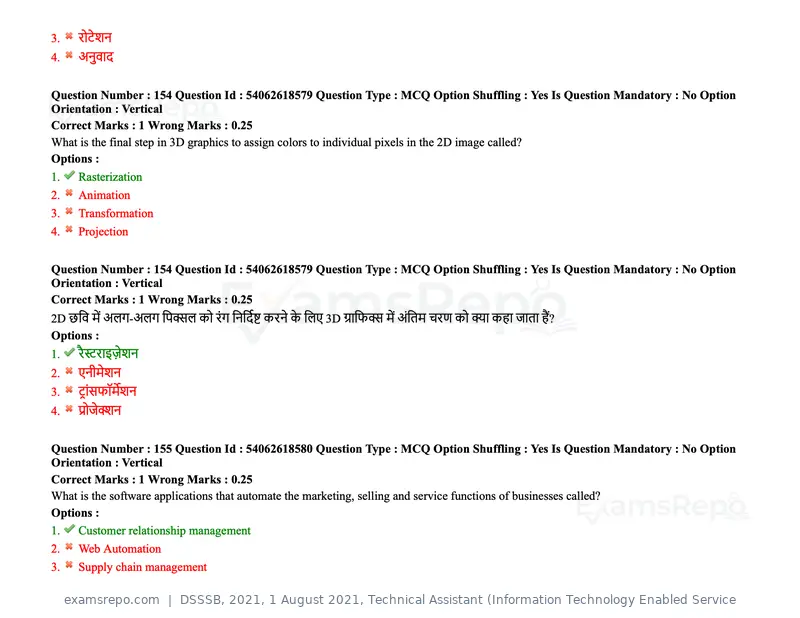 DSSSB 2021 question paper, 1 August 2021, Technical Assistant (Information Technology Enabled Service, page 126 of 158