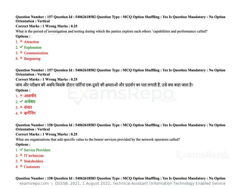 DSSSB 2021 question paper, 1 August 2021, Technical Assistant (Information Technology Enabled Service, page 128 of 158