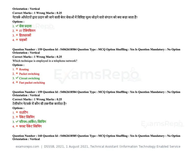 DSSSB 2021 question paper, 1 August 2021, Technical Assistant (Information Technology Enabled Service, page 129 of 158