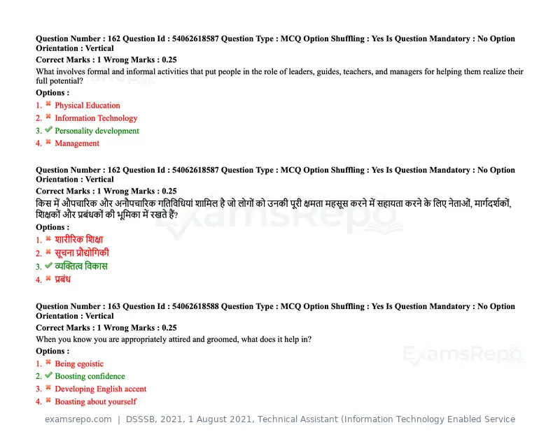 DSSSB 2021 question paper, 1 August 2021, Technical Assistant (Information Technology Enabled Service, page 132 of 158