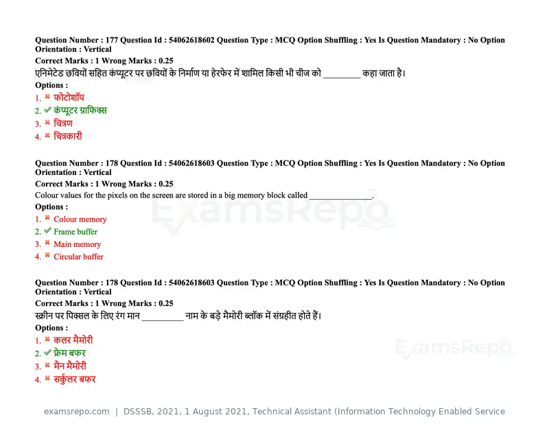 DSSSB 2021 question paper, 1 August 2021, Technical Assistant (Information Technology Enabled Service, page 142 of 158