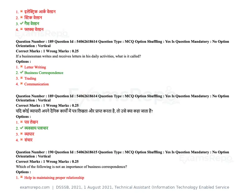 DSSSB 2021 question paper, 1 August 2021, Technical Assistant (Information Technology Enabled Service, page 150 of 158