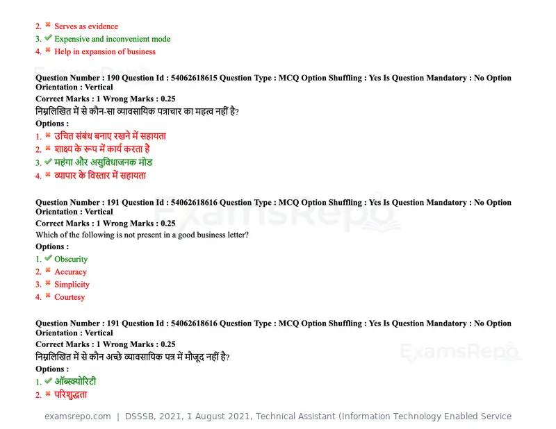 DSSSB 2021 question paper, 1 August 2021, Technical Assistant (Information Technology Enabled Service, page 151 of 158