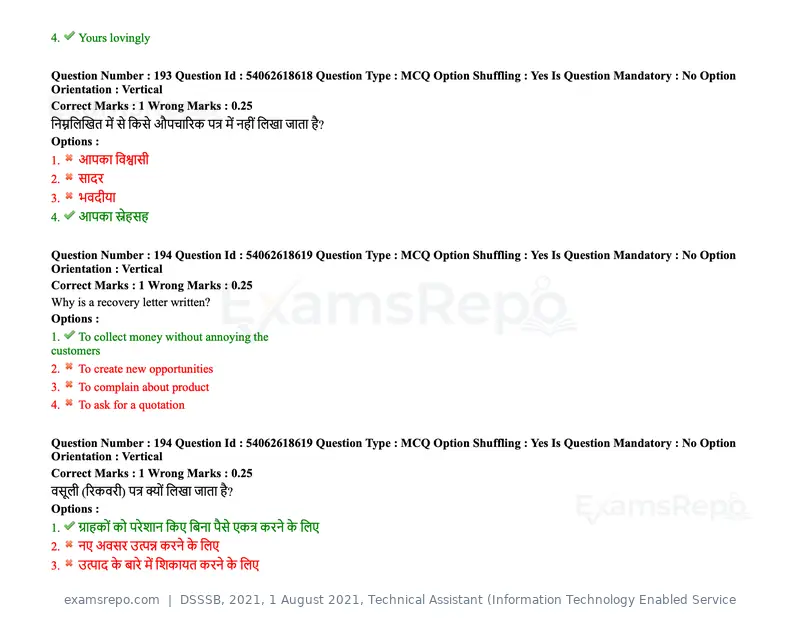 DSSSB 2021 question paper, 1 August 2021, Technical Assistant (Information Technology Enabled Service, page 153 of 158
