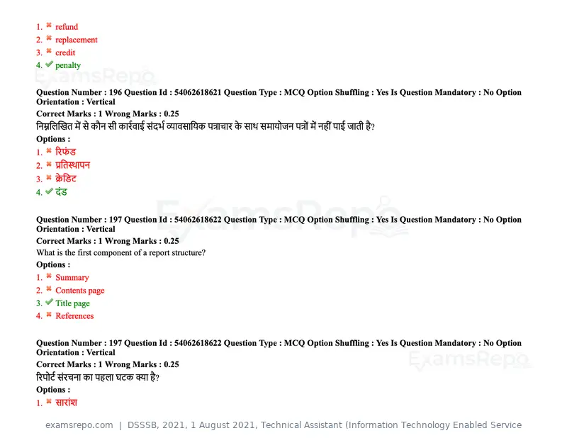 DSSSB 2021 question paper, 1 August 2021, Technical Assistant (Information Technology Enabled Service, page 155 of 158