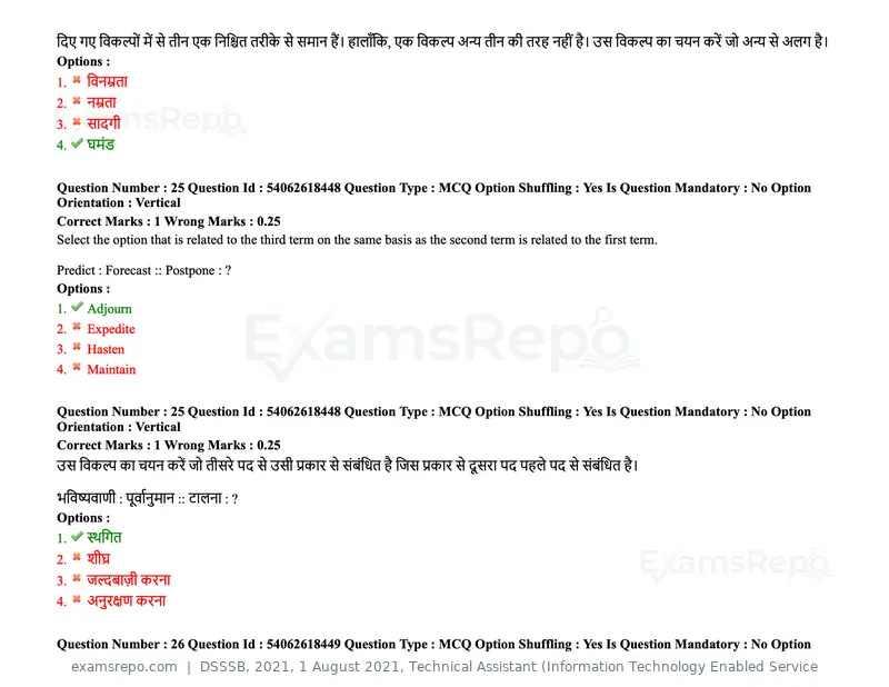 DSSSB 2021 question paper, 1 August 2021, Technical Assistant (Information Technology Enabled Service, page 19 of 158