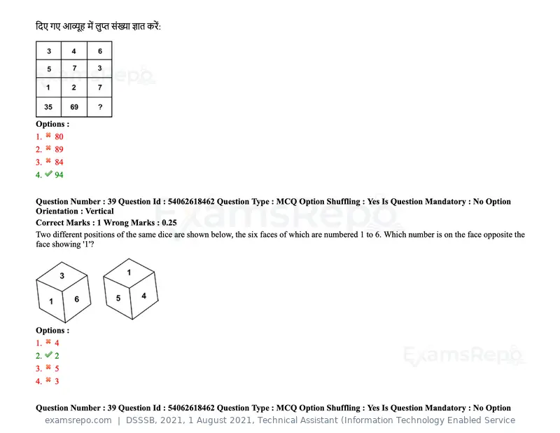 DSSSB 2021 question paper, 1 August 2021, Technical Assistant (Information Technology Enabled Service, page 33 of 158