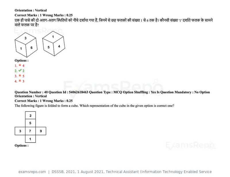 DSSSB 2021 question paper, 1 August 2021, Technical Assistant (Information Technology Enabled Service, page 34 of 158