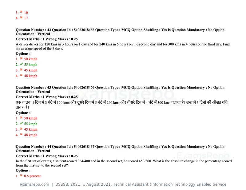DSSSB 2021 question paper, 1 August 2021, Technical Assistant (Information Technology Enabled Service, page 39 of 158