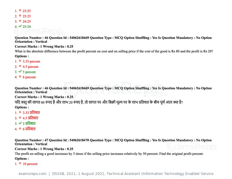 DSSSB 2021 question paper, 1 August 2021, Technical Assistant (Information Technology Enabled Service, page 41 of 158