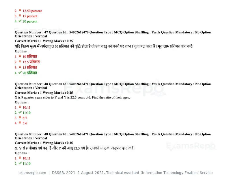 DSSSB 2021 question paper, 1 August 2021, Technical Assistant (Information Technology Enabled Service, page 42 of 158