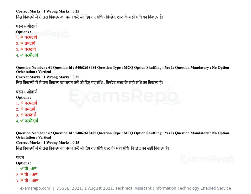 DSSSB 2021 question paper, 1 August 2021, Technical Assistant (Information Technology Enabled Service, page 54 of 158