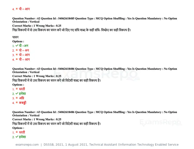 DSSSB 2021 question paper, 1 August 2021, Technical Assistant (Information Technology Enabled Service, page 55 of 158