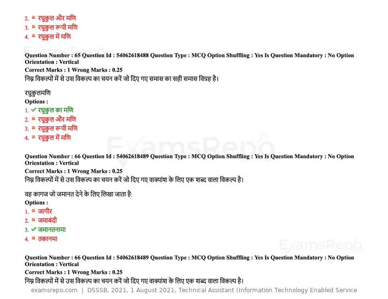 DSSSB 2021 question paper, 1 August 2021, Technical Assistant (Information Technology Enabled Service, page 57 of 158