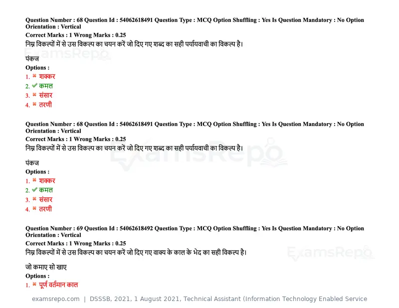 DSSSB 2021 question paper, 1 August 2021, Technical Assistant (Information Technology Enabled Service, page 59 of 158