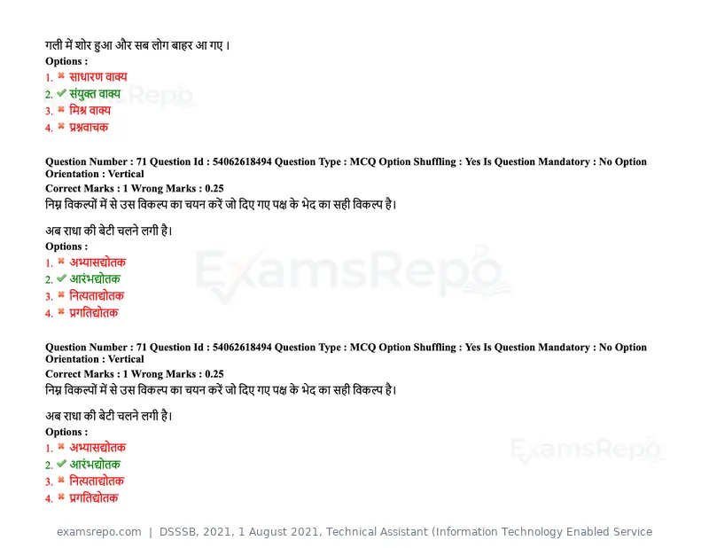 DSSSB 2021 question paper, 1 August 2021, Technical Assistant (Information Technology Enabled Service, page 61 of 158