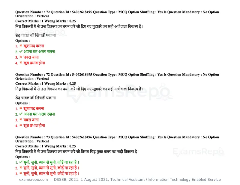 DSSSB 2021 question paper, 1 August 2021, Technical Assistant (Information Technology Enabled Service, page 62 of 158