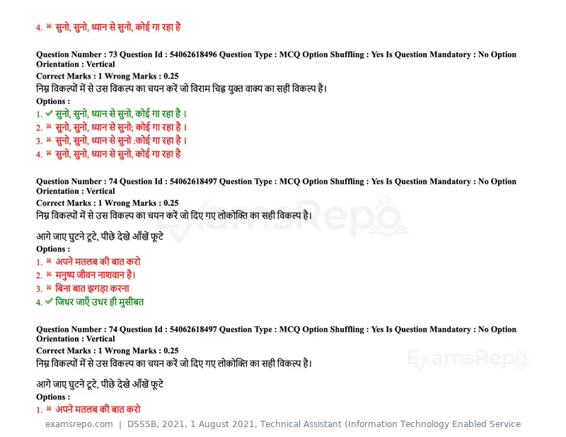 DSSSB 2021 question paper, 1 August 2021, Technical Assistant (Information Technology Enabled Service, page 63 of 158