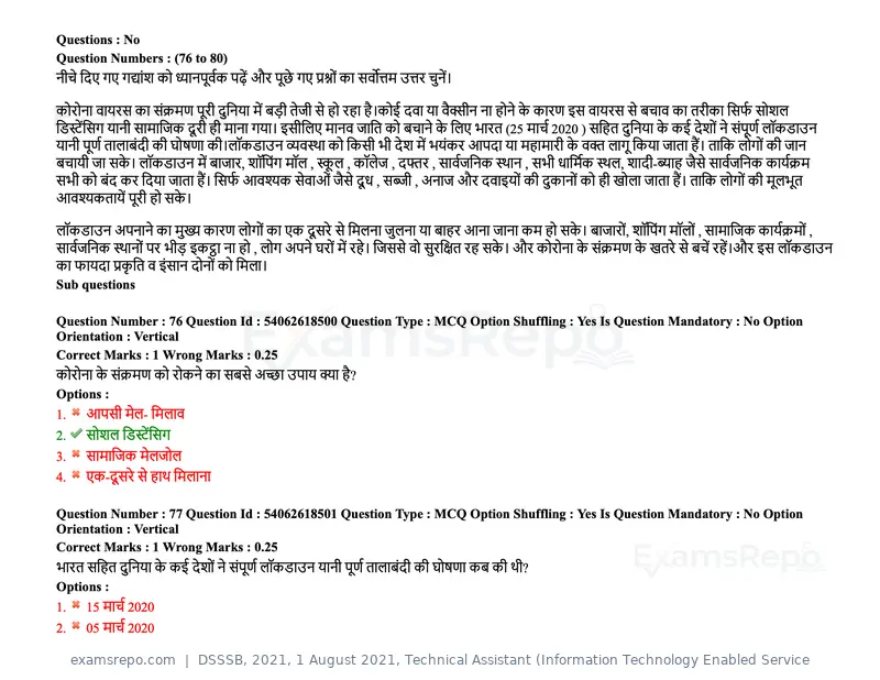 DSSSB 2021 question paper, 1 August 2021, Technical Assistant (Information Technology Enabled Service, page 65 of 158