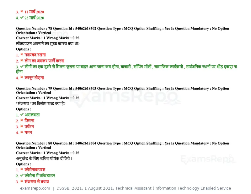 DSSSB 2021 question paper, 1 August 2021, Technical Assistant (Information Technology Enabled Service, page 66 of 158