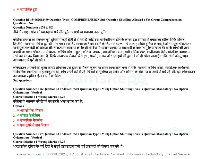 DSSSB 2021 question paper, 1 August 2021, Technical Assistant (Information Technology Enabled Service, page 67 of 158
